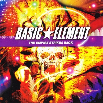 Basic Element - The empire strikes back (Album)