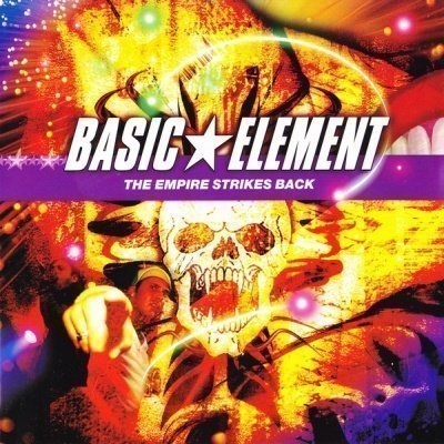 Critique album : Basic Element - The empire strikes back (2007) - Par SMR